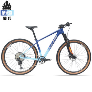 Vélo de montagne Hulda Cavalry 29 pouces en fibre de carbone, Shimano SLX7100 12 vitesses, cadre rigide, vélo de course tout-terrain - Product Image 1