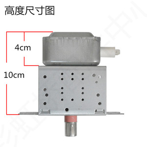 WITOL Microwave Oven Magnetron 2M219H(519) 11.5cm x 9.5cm <b>Heating</b> <b>Tube</b> Accessory Strong Compatibility - Product Image 2
