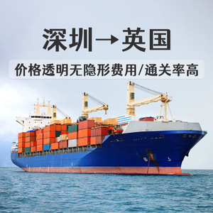 บริการขนส่งแบตเตอรี่ลิเธียม Shenzhen Anda Xun แบบ FCL LCL ส่งถึงหน้าประตูบ้าน รวมค่าพิธีการศุลกากรในสหราชอาณาจักร - Product Image 3