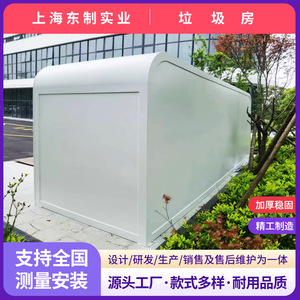 Smart Waste <b>Bin</b> Induction Type Metal Rectangular Standing Recycling Station with Sensor Feature - Product Image 3