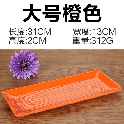 Large Orange