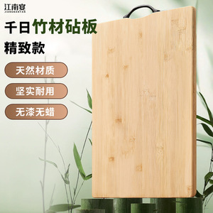 Tabla de Cortar de Bambú Rectangular, Antibacteriana, Resistente al Moho, para Uso en la Cocina y el Hogar, Duradera, de Madera Maciza - Product Image 2