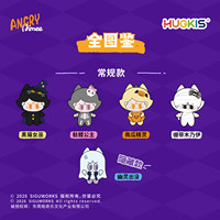 100% Original AngryAimee Party Troublemaker Series Pendentif en peluche Boîte mystère Jouets décoratifs mignons pour cadeaux d'Halloween