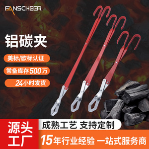 Red Aluminum Charcoal Tongs With Hook For Grilling Barbecue Cooking Baking Heat Resistant Extended Length Kitchen Use - Product Image 2