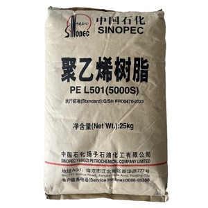 เม็ดพลาสติกโพลีเอทิลีนความหนาแน่นสูงย่อยสลายได้ทางชีวภาพ - Product Image 4