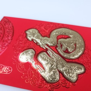 ซอ<span class=keywords><strong>ง</strong></span>จดหมายขอ<span class=keywords><strong>ง</strong></span>ขวัญเงิน2024นำโชคซองจดหมายสีแด<span class=keywords><strong>ง</strong></span>ขอ<span class=keywords><strong>ง</strong></span>จีนปีใหม่ห<span class=keywords><strong>ง</strong></span>เป่าฟูสำหรับคำอวยพรที่ดีที่สุด - Product Image 3