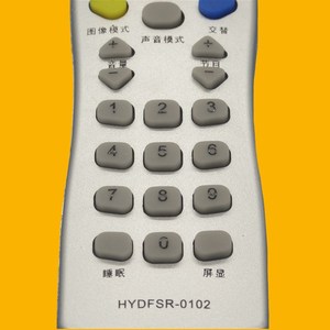 รีโมทคอนโทรลคริสตัลบีดส์ HYDFSR-0102 สำหรับทีวีไฮเซ่นส์ รหัสคงที่ สีเงิน - Product Image 4