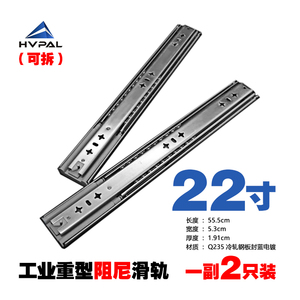 5353 72 16 inç derin çekme raf metal slayt dışarı ağır kiler kilitleme çekmece kızakları - Product Image 4