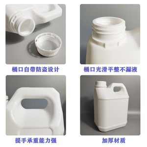 In stock: acid and <b>alkali</b> resistant plastic buckets, 5L and 10L square buckets, plastic flat buckets, sealed alcohol packaging - Product Image 4