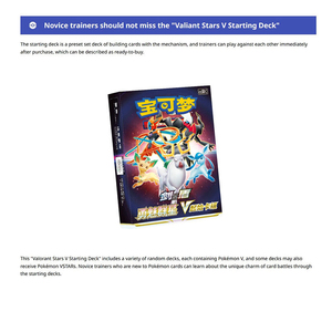 โปเกมอน TCG ดาบและโล่ ชุด Brave Stars แพ็คกระดาษจัมโบ้ ภาษาจีนตัวย่อ ชุดเสริมพลัง Hisuian <span class=keywords><strong>Typhlosion</strong></span> Lucario เกมที่ทนทาน - Product Image 1