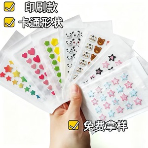 Patchs Hydrocolloïdes OEMODM pour l'acné avec Centella Asiatica pour le traitement de l'acné et l'élimination des points noirs, invisibles et colorés - Product Image 2