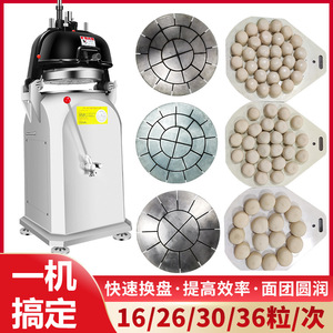 Commercial Bread Slicer Electric 16 26 30 36 Slice Adjustable For Bakery Use - Product Image 5