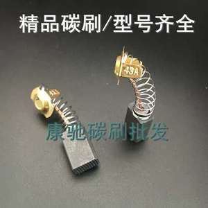 6-100/411/21/43/44/51/153/103 - Product Image 4