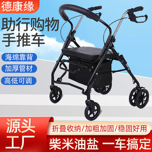 <b>Foldable</b> Six-Wheeled Shopping <b>Cart</b> With Seat And Brake High Sensitivity Braking For Stable Parking And Deceleration - Product Image 5