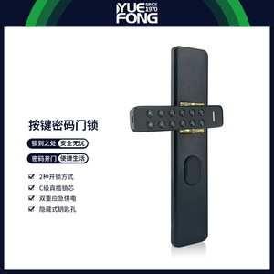 Yuefeng Maishi <b>Smart</b> Door <b>Lock</b> Password Unlock Aluminum Alloy Modern Simple Black Gunmetal Gray Door <b>Lock</b> - Product Image 3