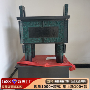 Simuwu Ding Ornement décoratif trépied en bronze antique imitation pour bureau, place publique, temple religieux, cadeau d'affaires - Product Image 5