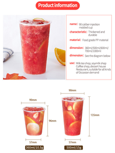 Gobelet en plastique OEM pour thé à bulles 12 16 20 22 24 OZ Gobelet en plastique avec couvercle et fourchette Gobelets Boba en plastique PP pour injection de lait aux fruits - Product Image 2