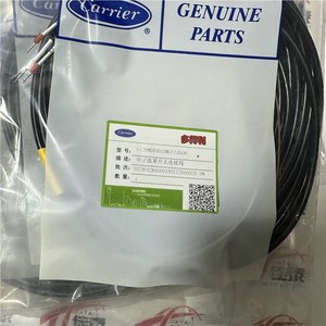 Câble de connexion pour capteur électronique de débit d'eau Carrier G7208DT0019WCCLAS08 2,5 mètres pour climatiseur - Product Image 1