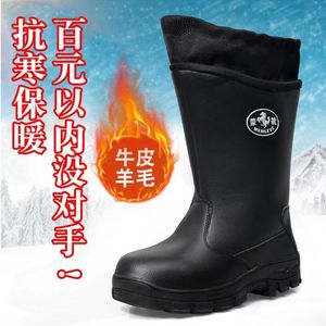 Bottes de neige pour hommes, chaudes, doublées de laine, antidérapantes, pour le travail en extérieur, à talon moyen, couleur unie - Product Image 2