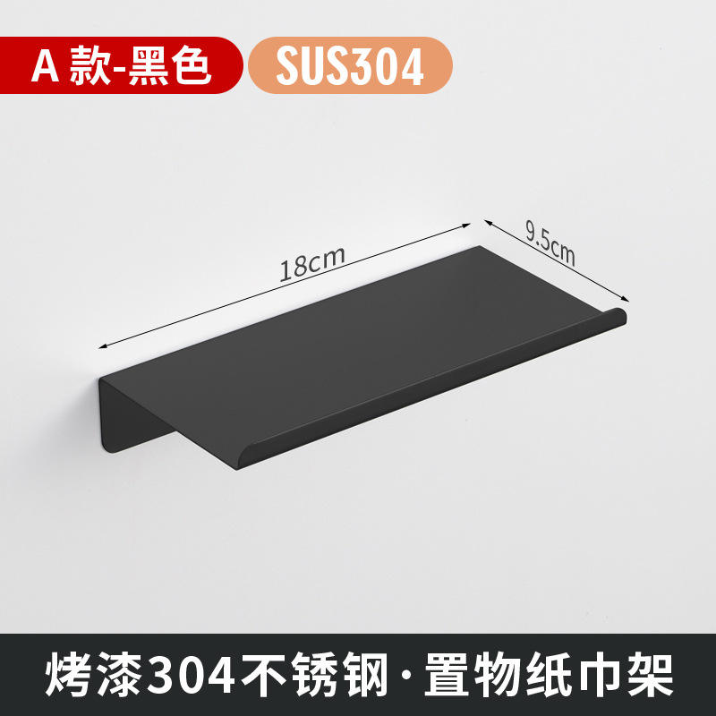 Type A-[Paint Black]