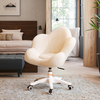 Chaise de maquillage crème moderne avec dossier de pétale de luxe léger Tabouret rotatif tendance pour chambre de filles Coiffeuse