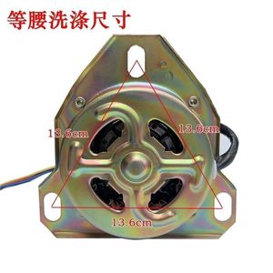 Moteur de machine à laver Isosceles, 13.5cm x 13.6cm, moteur électrique universel en cuivre pur brossé, pièces d'appareils électroménagers - Product Image 2
