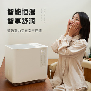 Kanai DS50C-23AF No Mist <b>Humidifier</b> 4.1-6L Quiet For Bedroom Home Use With Timer Function Ivory White - Product Image 2