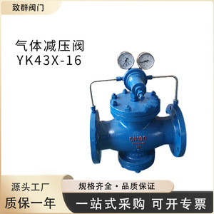วาล์วลดแรงดันแก๊ส Yk43x F 16c P แบบไพล็อต 1 นิ้ว สำหรับไนโตรเจนและอากาศอัด - Product Image 3