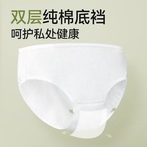 Ropa Interior Desechable de Algodón Haishi Hainuo para Mujer, Esterilizada, Uso Diario, Viaje, Blanca, Tallas XL, L, 2XL - Product Image 3