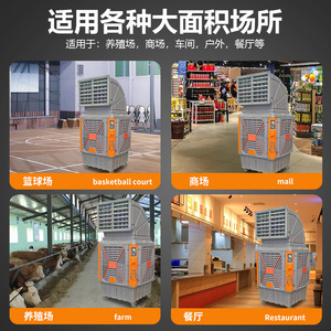 เครื่องทำความเย็นแบบพกพาสำหรับอุตสาหกรรม  พลาสติก  ไฟฟ้า  ขนาด 150 ตร.ม.  ระบบทำความเย็นด้วยน้ำ พร้อมเครื่องฟอกอากาศ สำหรับโรงงาน/เวิร์คช็อป - Product Image 2