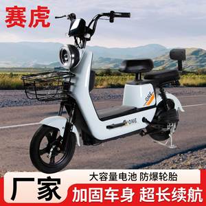 Trottinette électrique Saihu, batterie lithium 48V, freins à moyeu avant et arrière, pour les trajets urbains - Product Image 2