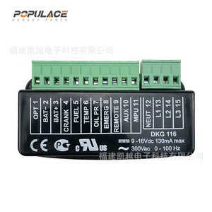 Module de commande Dkg116 pour groupe électrogène diesel, panneau de commande à démarrage automatique avec alarme et affichage - Product Image 3