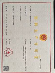 ผงพืชธรรมชาติสำหรับวัตถุดิบอาหารสัตว์ - Product Image 2