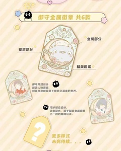 Cartes à collectionner en papier Miyazaki <span class=keywords><strong>Mitaka</strong></span> Museum Vol 3, jeu de cartes à échanger Flash, anime Le Château dans le Ciel, vente en gros - Product Image 5