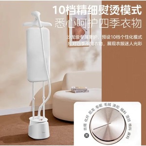 Défroisseur Vapeur Midea YGD25A1 1500W – Fer à Repasser Vapeur pour Usage Domestique - Product Image 4