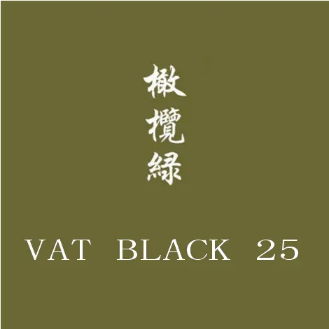 VAT 염료 올리브 T C.I. Vat 블랙 25