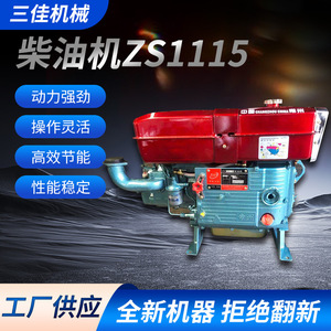 Motor Monocilíndrico ZS1115 de 15/18/20 Caballos de Fuerza, Refrigerado por Agua, de Arranque Fácil, para Uso Marino y Agrícola - Product Image 2