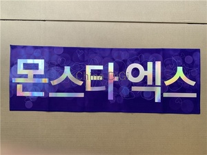 Fête promotionnelle bonne qualité main impression numérique idoles <span class=keywords><strong>anniversaire</strong></span> tissu bannière Kpop - Product Image 4