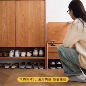 Jumping Shoe <b>Cabinet</b> Solid Wood Rattan Entryway Storage Japanese Retro Style For <b>Small</b> Apartments - Product Image 4