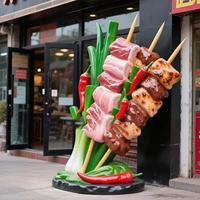 Géant avec brochettes en bois Brochettes de viande grillée surdimensionnées Façades de boutiques de barbecue durables Sculpture de signalisation de restaurant