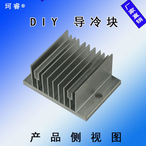 โมดูลทำความเย็นเซมิคอนดักเตอร์เพลเทียร์ 12V พร้อมบล็อกนำความเย็นขนาด 45x60 มม. และฮีทซิงค์อะลูมิเนียมอัดขึ้นรูป M546 - Product Image 5