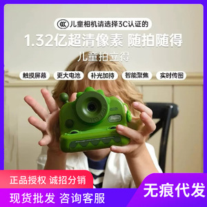 กล้องดิจิตอลสำหรับเด็ก Zoyzoii ความละเอียด 1.32 ล้านพิกเซล วิดีโอ 1080P พร้อมฟังก์ชั่นพิมพ์ภาพสำหรับเด็ก - Product Image 5