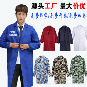 Bata de Trabajo Azul Personalizada de Fibra de Poliéster para Taller, Almacén, Impresión, Promoción de Ventas, Uniformes con Etiqueta - Product Image 4