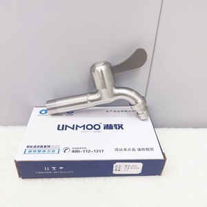 ก๊อกน้ำสแตนเลส 304 แบบยืดได้ 13 ซม. สำหรับระเบียง อ่างล้างจาน ติดตั้งง่าย - Product Image 2