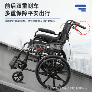 Fauteuil roulant manuel en acier haute teneur en carbone, léger, pliable et portable pour personnes âgées et handicapées - Product Image 3