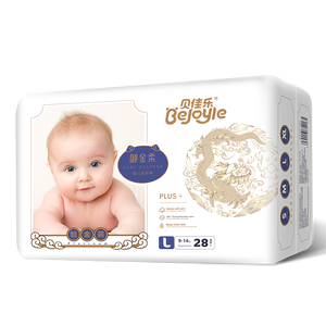 Pañales Desechables para Bebés Recién Nacidos, Fabricante de Pañales para Bebés OEM - Product Image 3