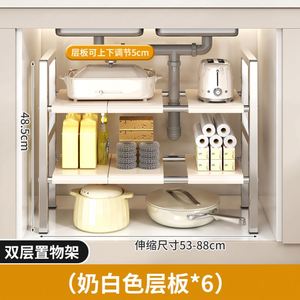 <b>Kitchen</b> Racks, Multifunctional Cabinet Rack, Cookware, Multi-layer Countertop Storage Artifact - Product Image 4