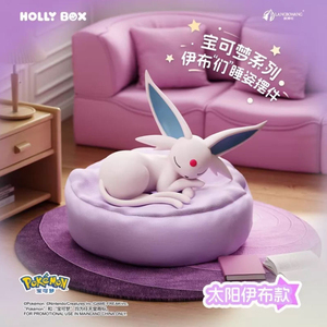 Boîtes mystères Pokémon HOLLY BOX : Figurines en pose de sommeil de la famille Eevee, Leafeon, Sylveon, Espeon – Collection, Modèle, Ornement, Jouet, Cadeau - Product Image 4