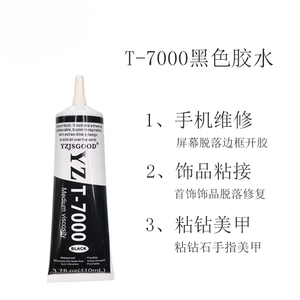 T7000-<span class=keywords><strong>Colle</strong></span> UV adhésive pour réparation, écran tactile, pour <span class=keywords><strong>smartphone</strong></span>, bijoux en cristal, bricolage - Product Image 5