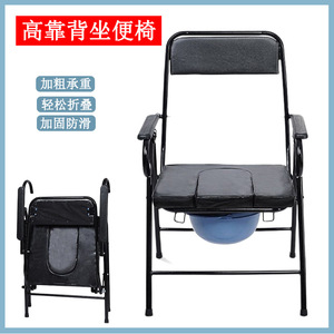 Folding <b>Commode</b> <b>Chair</b> With Potty Seat For Elderly And Pregnant Women Hospital Use Black Color - Product Image 5